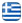 Miggas - Outdoor & Indoor Stoves - Rentals - Sales - Service - Spare Parts - Event Coverage - Kalochori - Thessaloniki - English